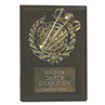 Darts Plaque
